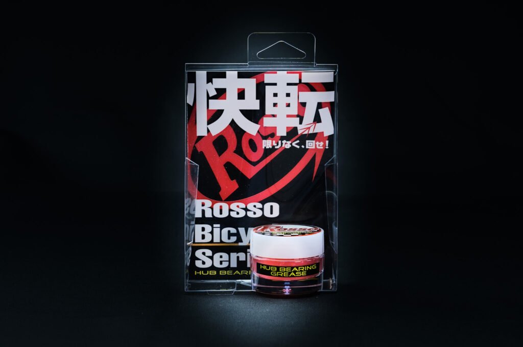 ハブベアリンググリース
