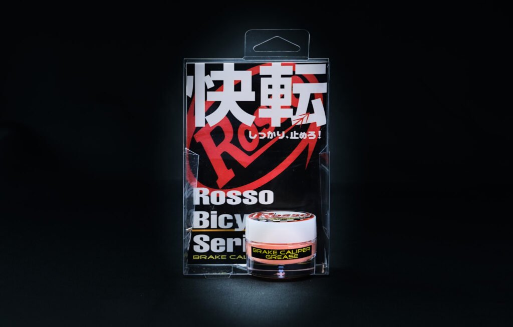 ブレーキキャリパーグリース