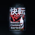 リールベアリングオイル